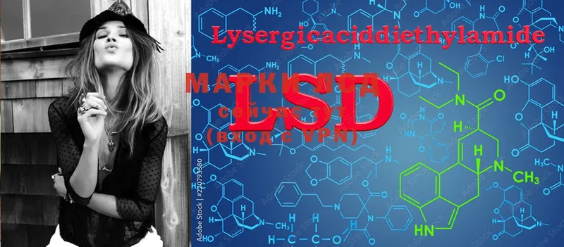 LSD-25 экстази кислота  это клад  Буинск 